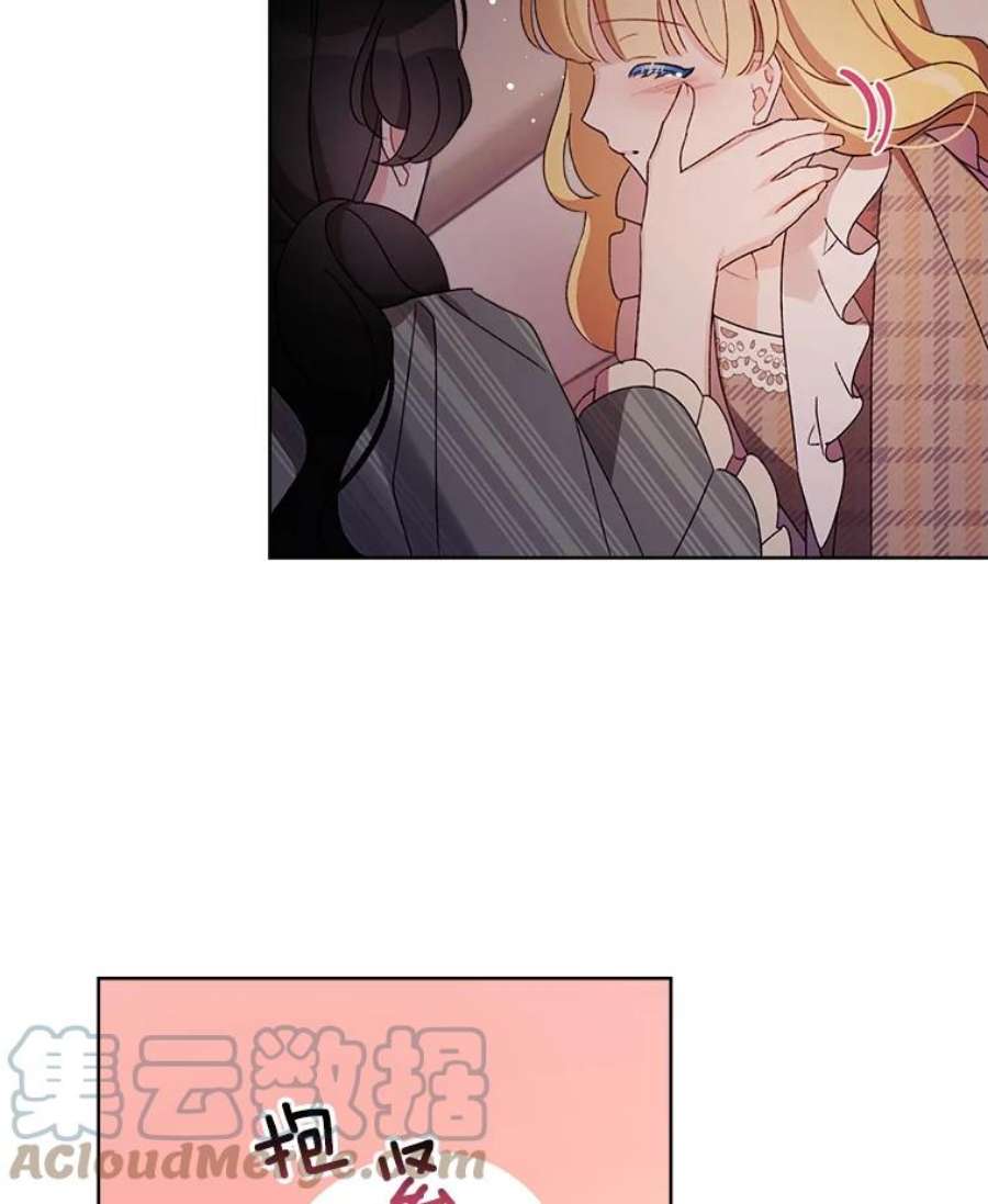 灰姑娘的善良继母24.继母的安慰