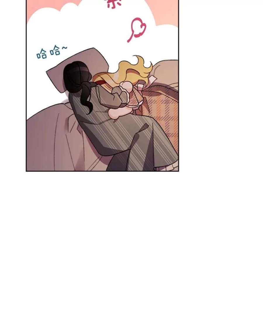 灰姑娘的善良继母24.继母的安慰