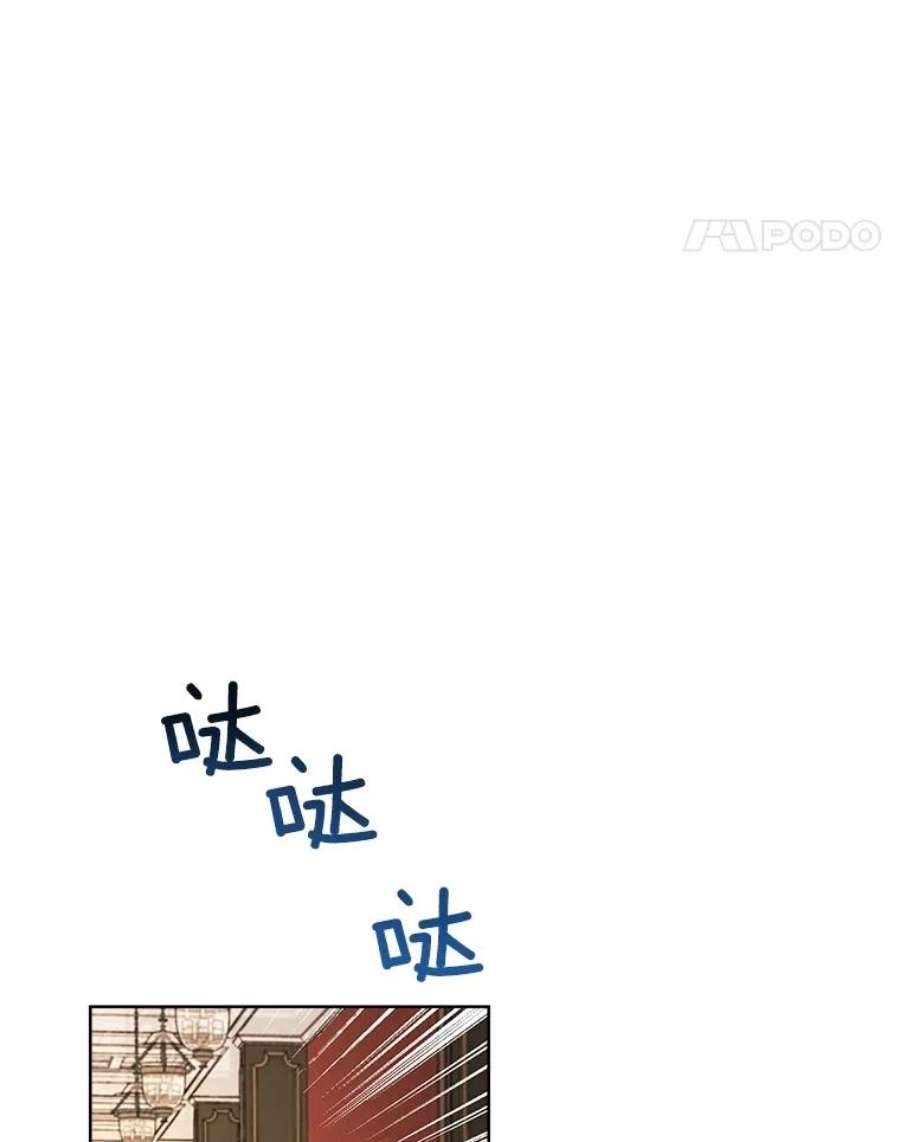 灰姑娘的善良继母24.继母的安慰