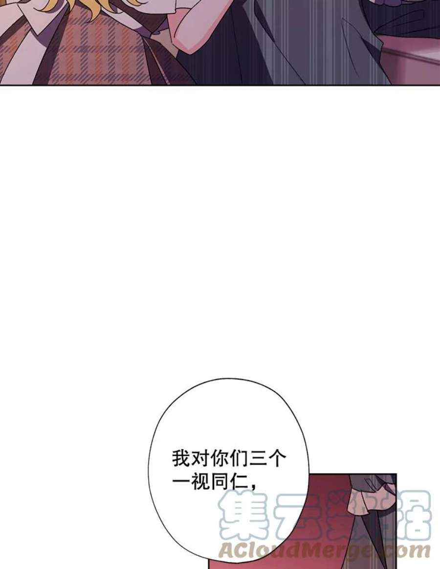 灰姑娘的善良继母24.继母的安慰