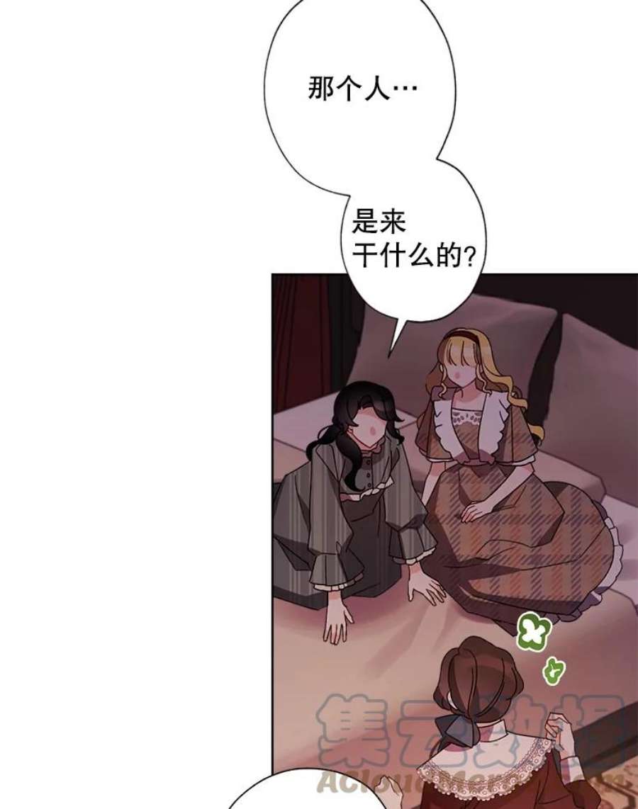 灰姑娘的善良继母24.继母的安慰