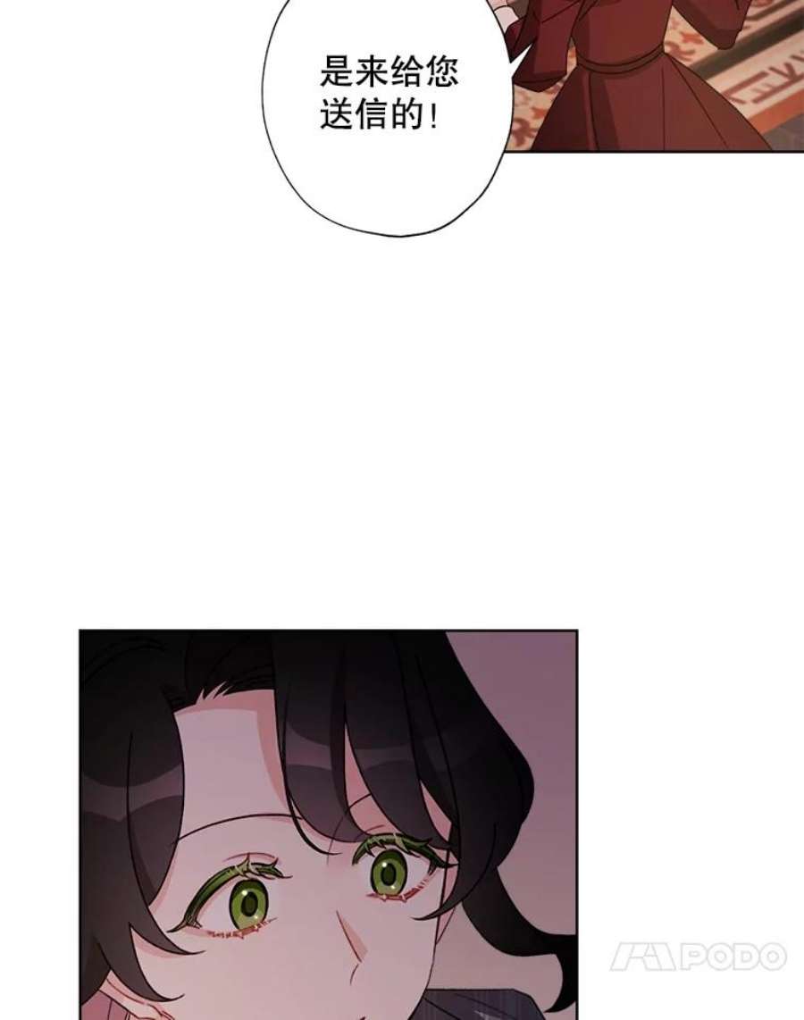 灰姑娘的善良继母24.继母的安慰