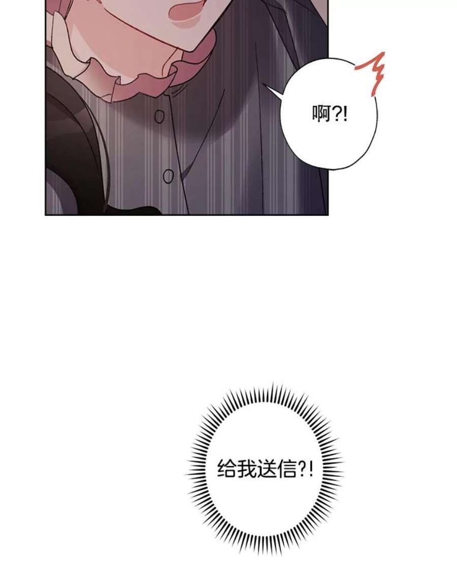 灰姑娘的善良继母24.继母的安慰