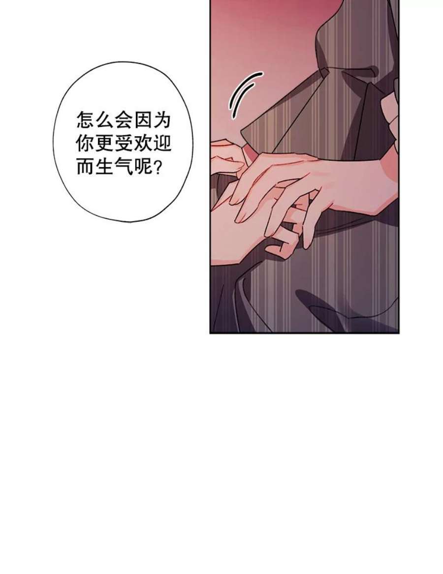 灰姑娘的善良继母24.继母的安慰