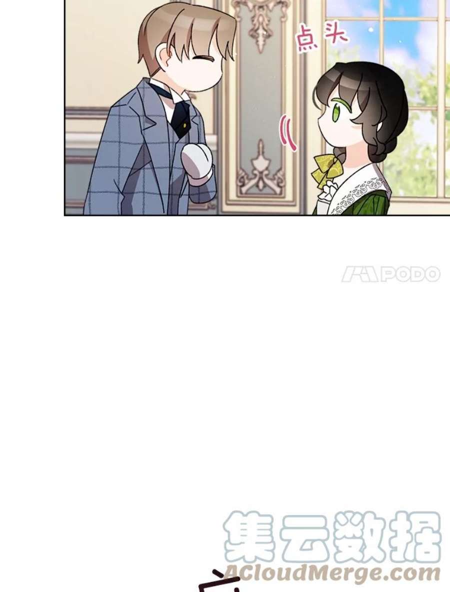 灰姑娘的善良继母24.继母的安慰