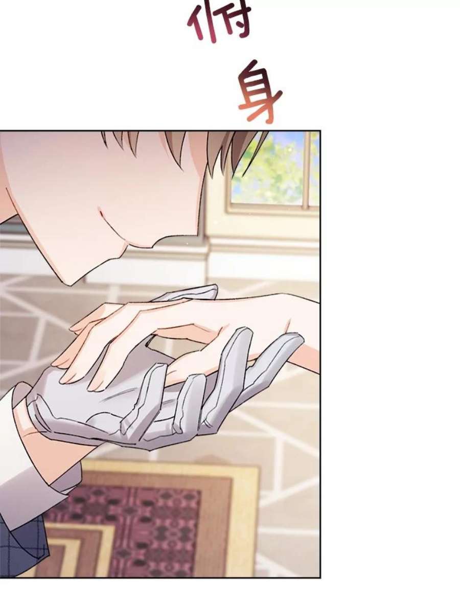 灰姑娘的善良继母24.继母的安慰