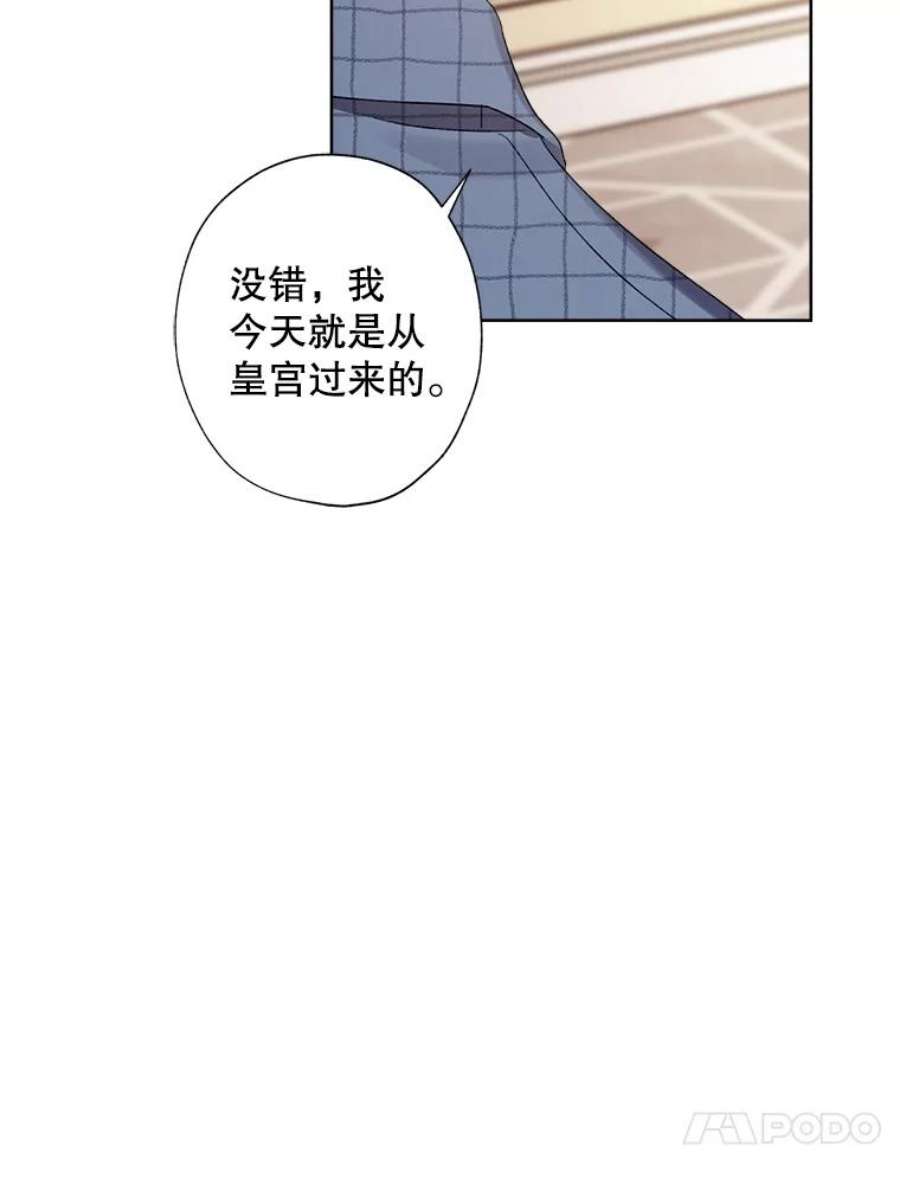 灰姑娘的善良继母24.继母的安慰