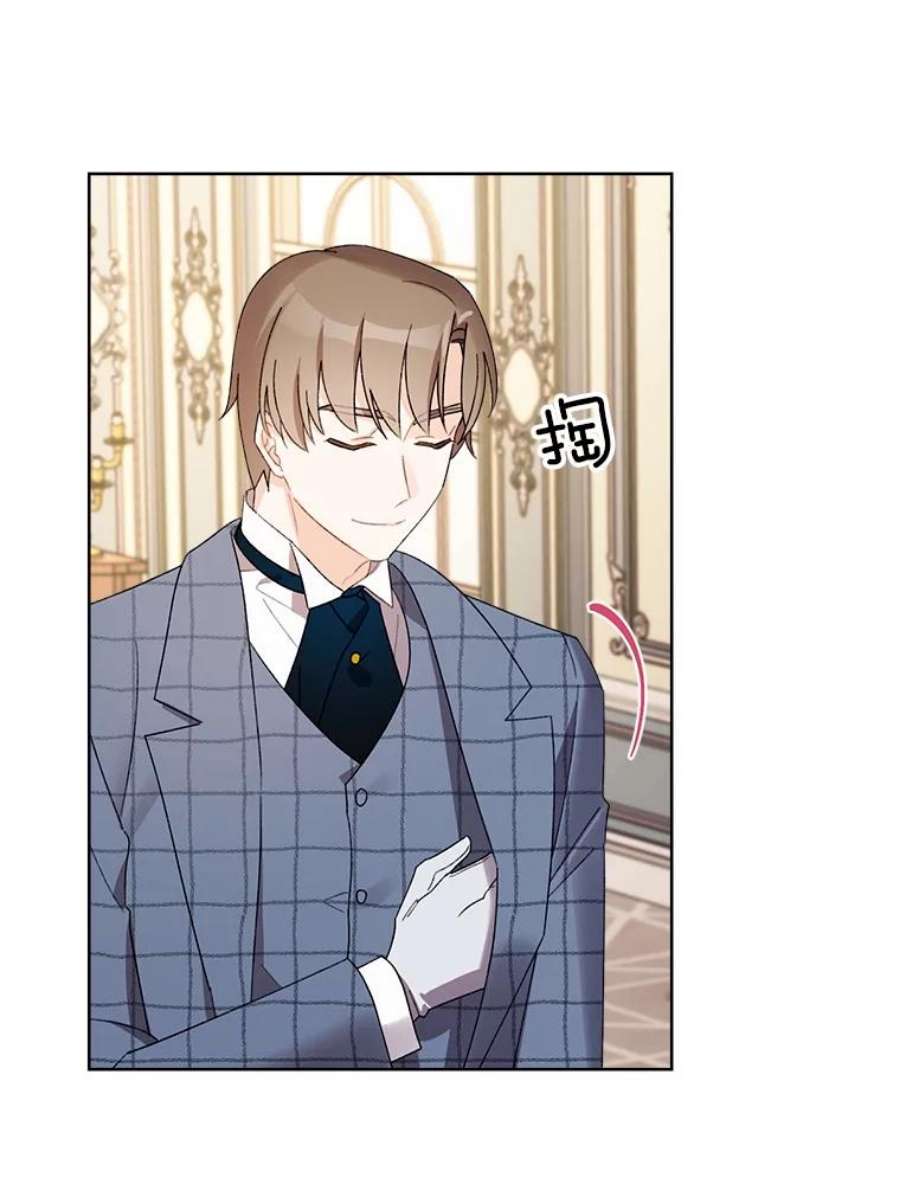 灰姑娘的善良继母24.继母的安慰