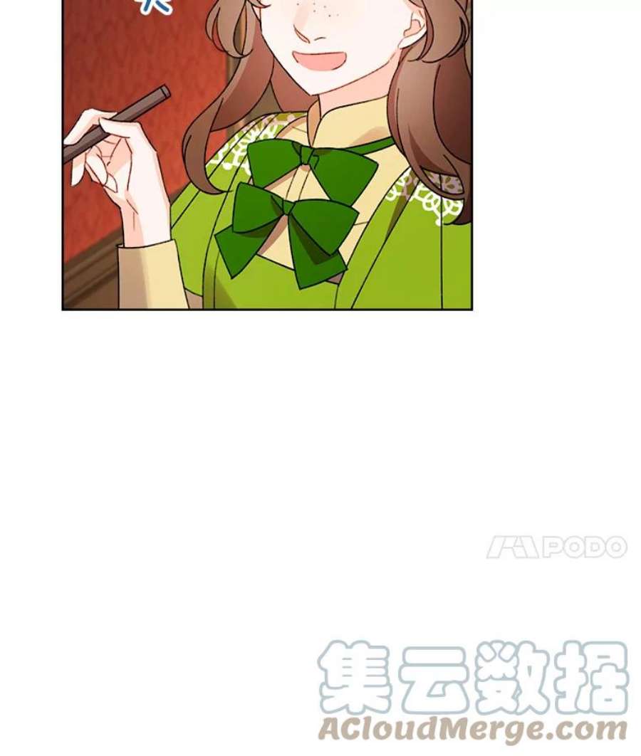 灰姑娘的善良继母25.邀请函