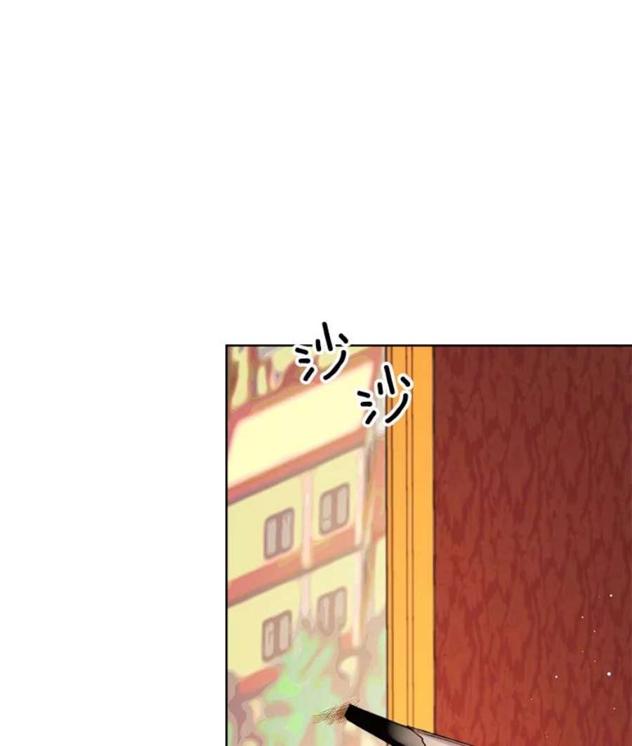 灰姑娘的善良继母25.邀请函