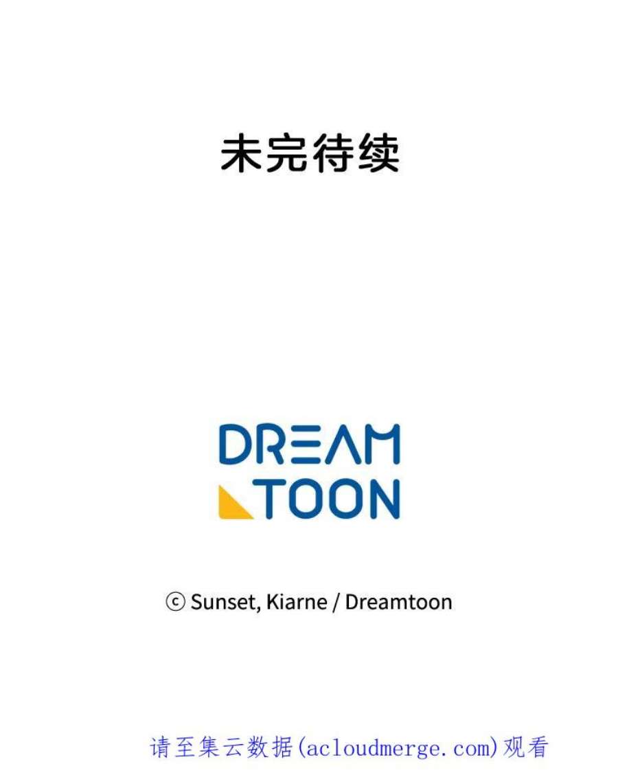 灰姑娘的善良继母25.邀请函