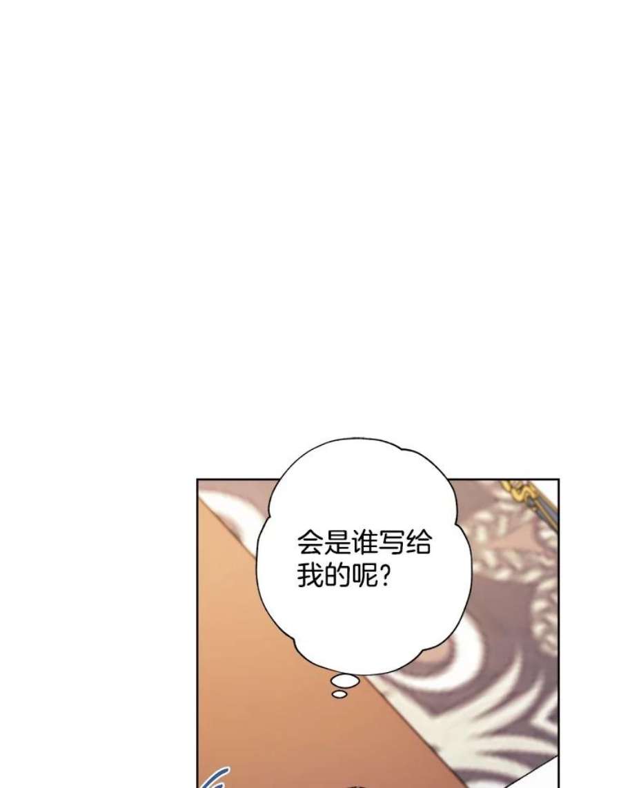 灰姑娘的善良继母25.邀请函