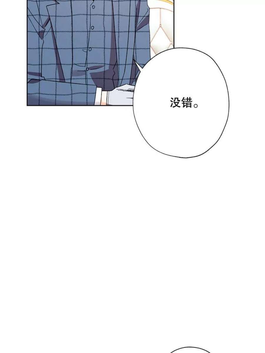 灰姑娘的善良继母25.邀请函