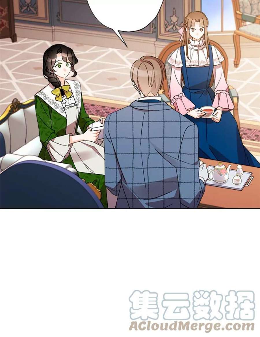 灰姑娘的善良继母25.邀请函