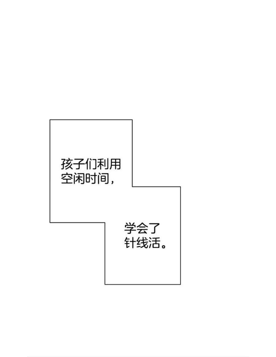 灰姑娘的善良继母25.邀请函