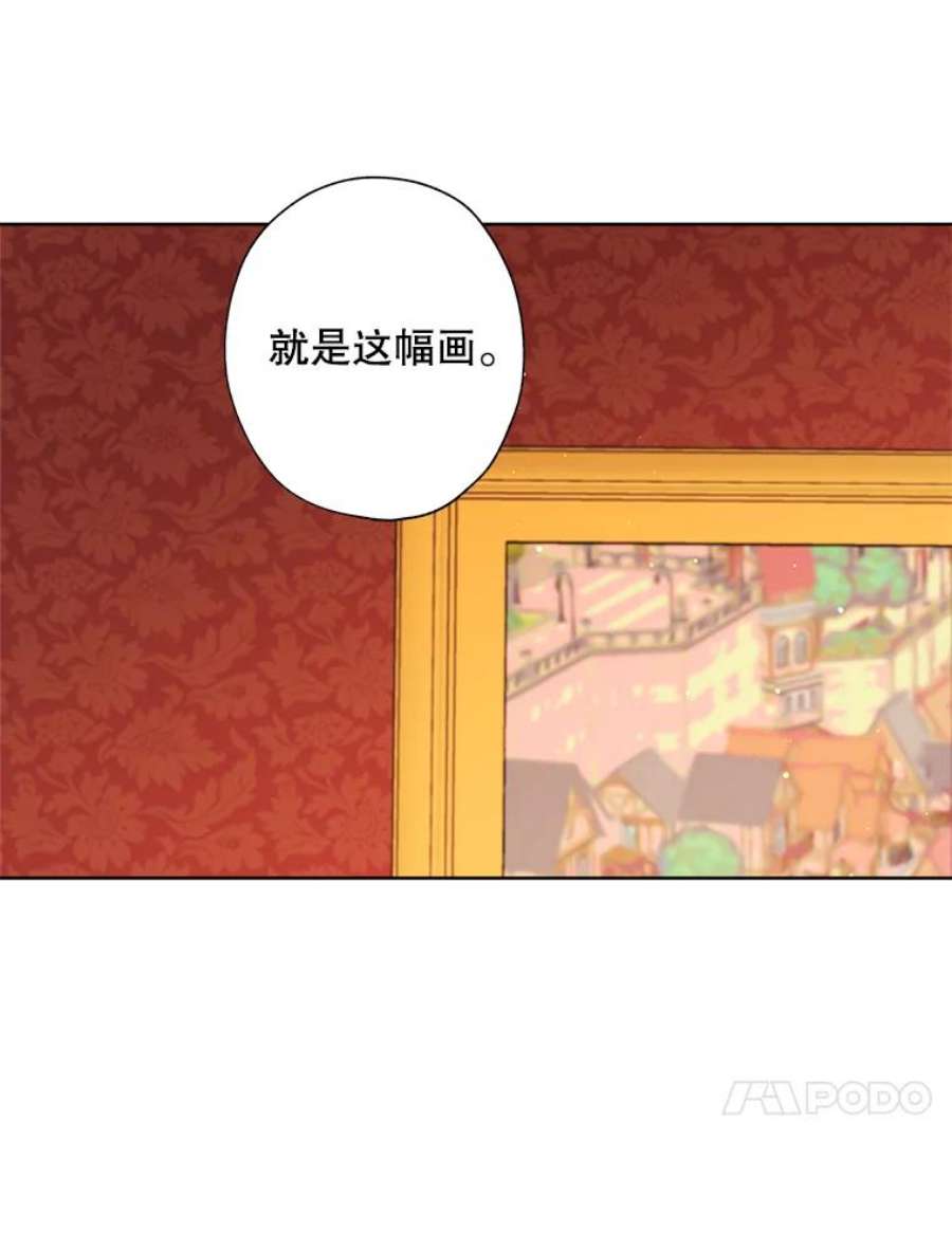 灰姑娘的善良继母25.邀请函