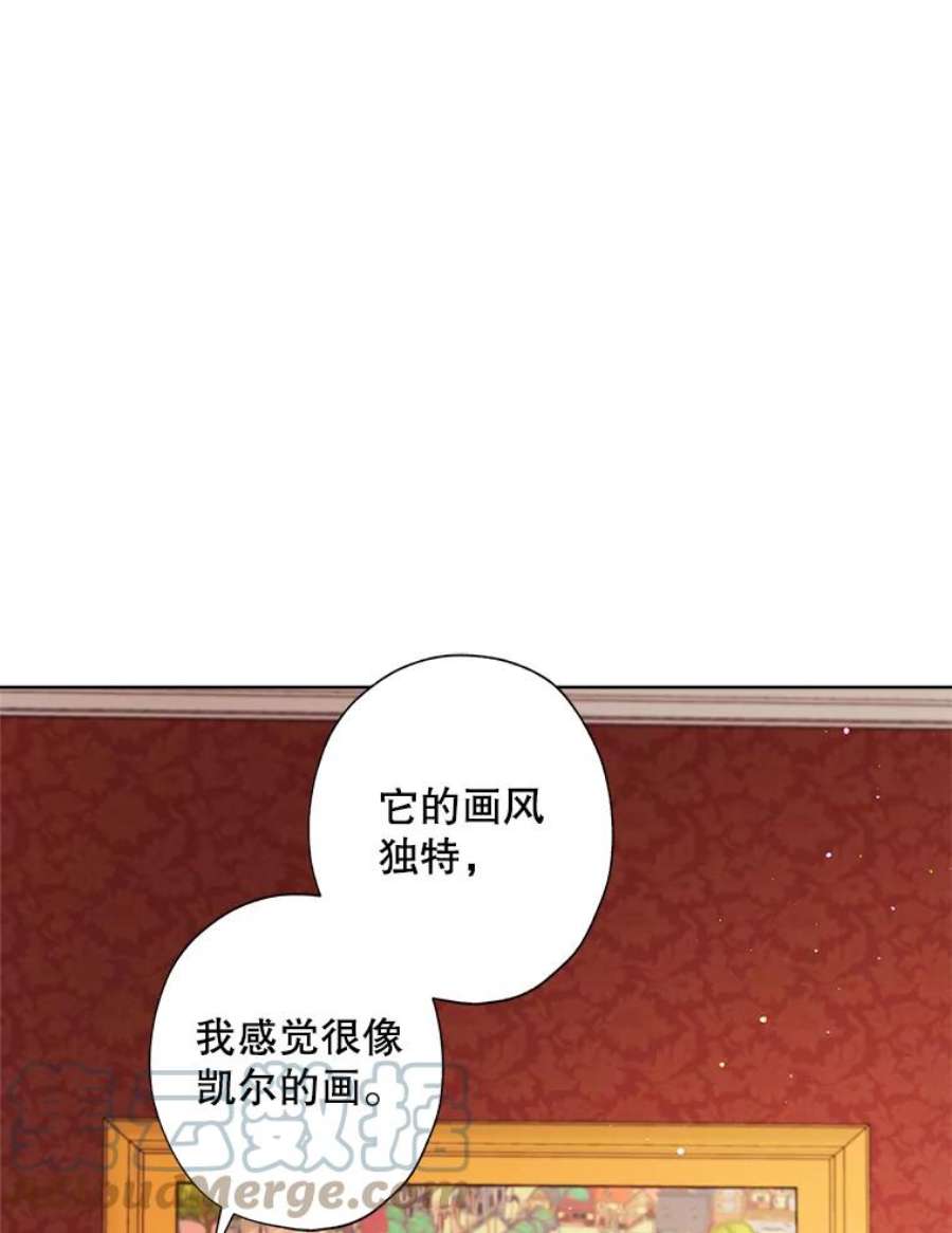 灰姑娘的善良继母25.邀请函