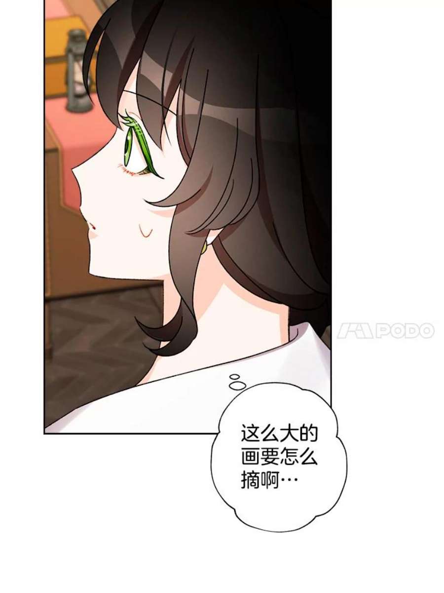 灰姑娘的善良继母25.邀请函