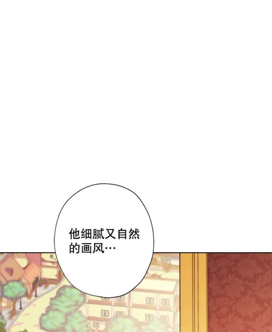 灰姑娘的善良继母25.邀请函