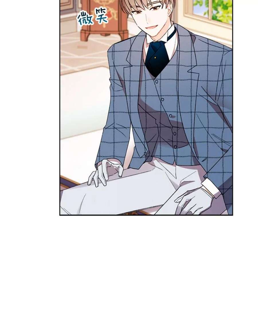 灰姑娘的善良继母25.邀请函