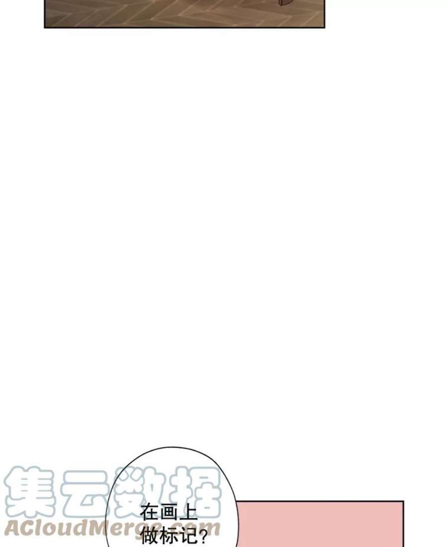 灰姑娘的善良继母25.邀请函