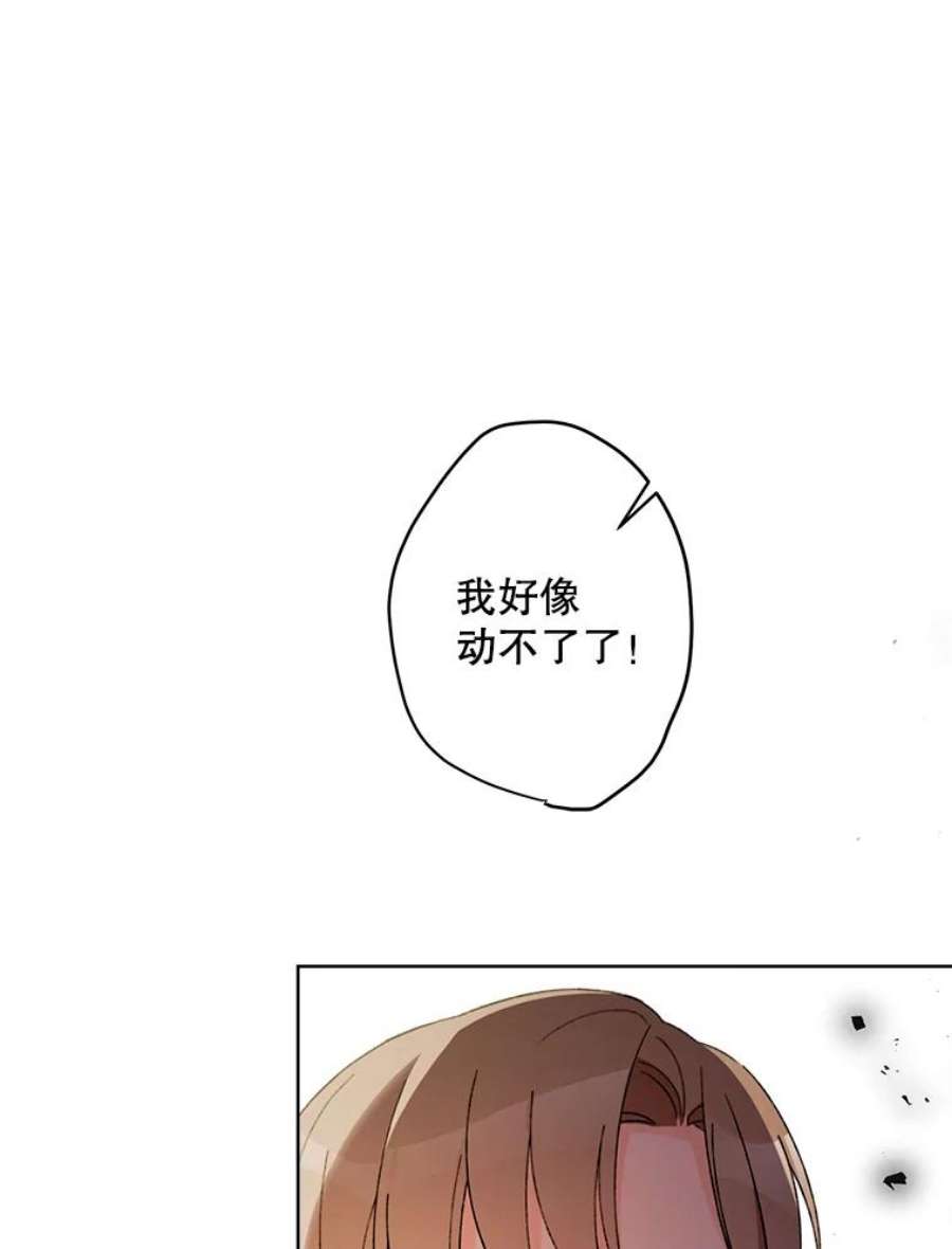 灰姑娘的善良继母27.王子的担忧