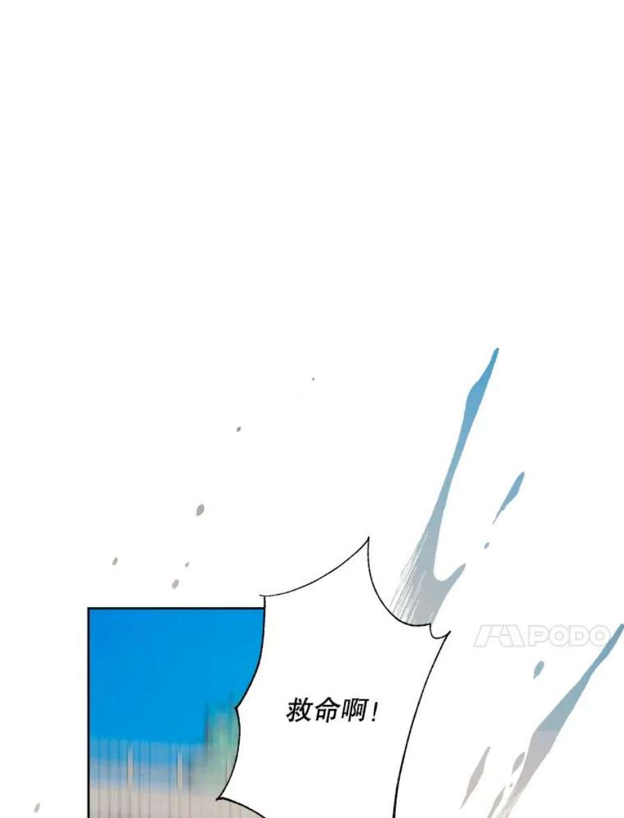 灰姑娘的善良继母27.王子的担忧