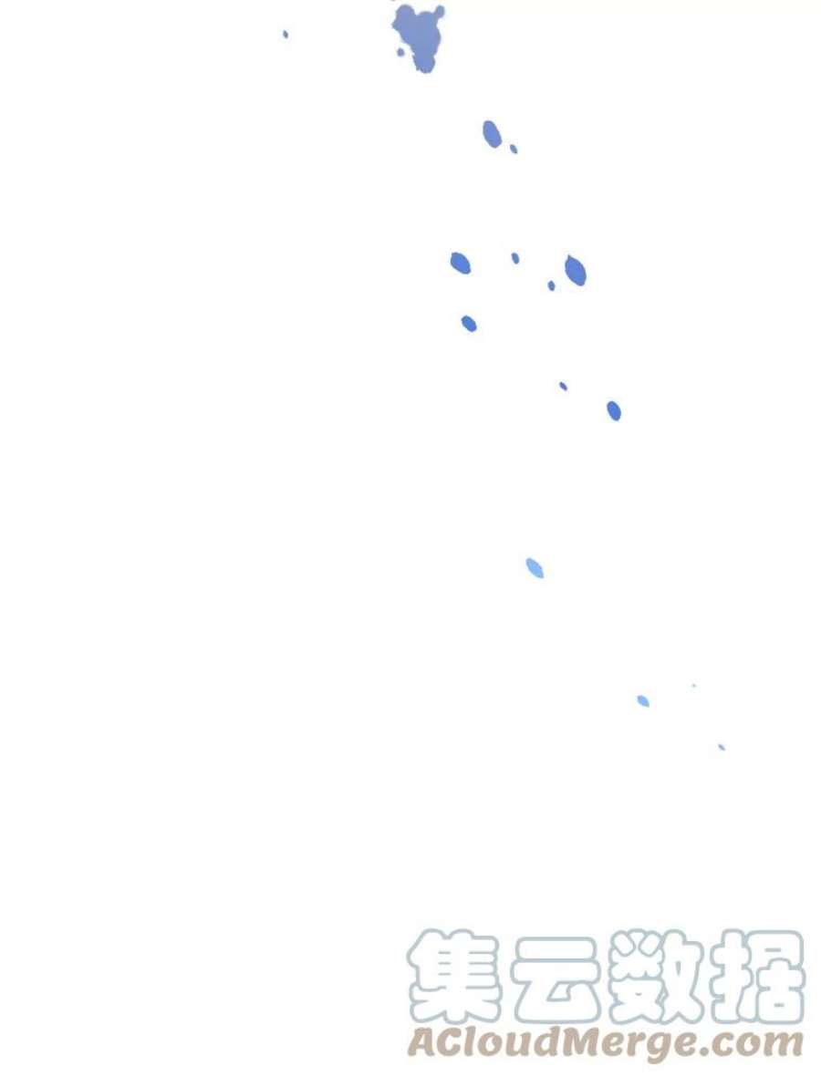 灰姑娘的善良继母27.王子的担忧