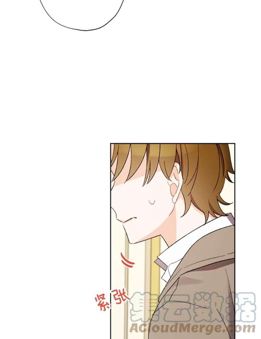 灰姑娘的善良继母27.王子的担忧