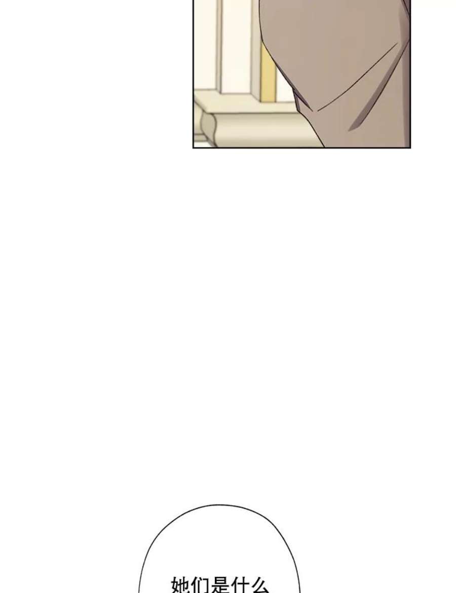 灰姑娘的善良继母27.王子的担忧