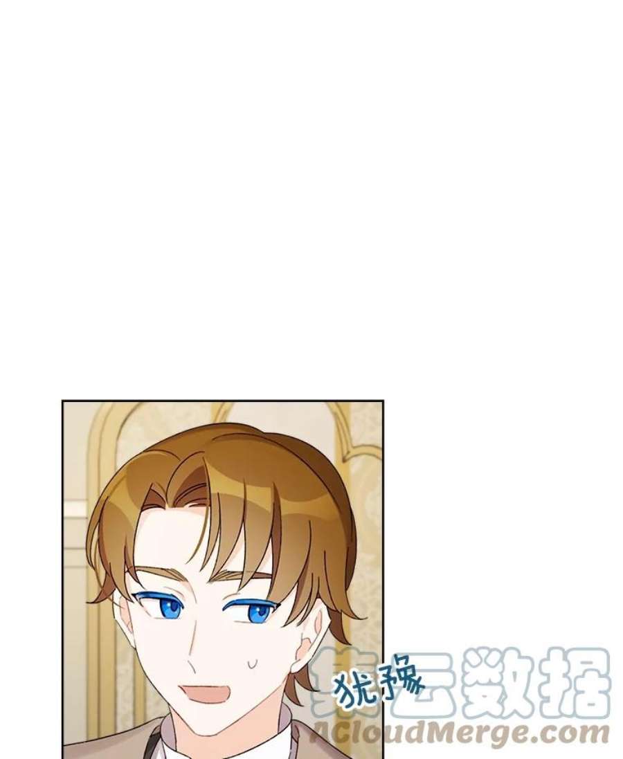 灰姑娘的善良继母27.王子的担忧