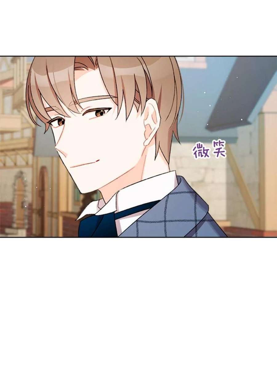 灰姑娘的善良继母27.王子的担忧