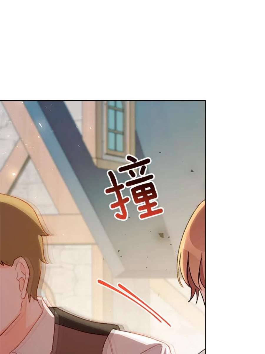 灰姑娘的善良继母27.王子的担忧