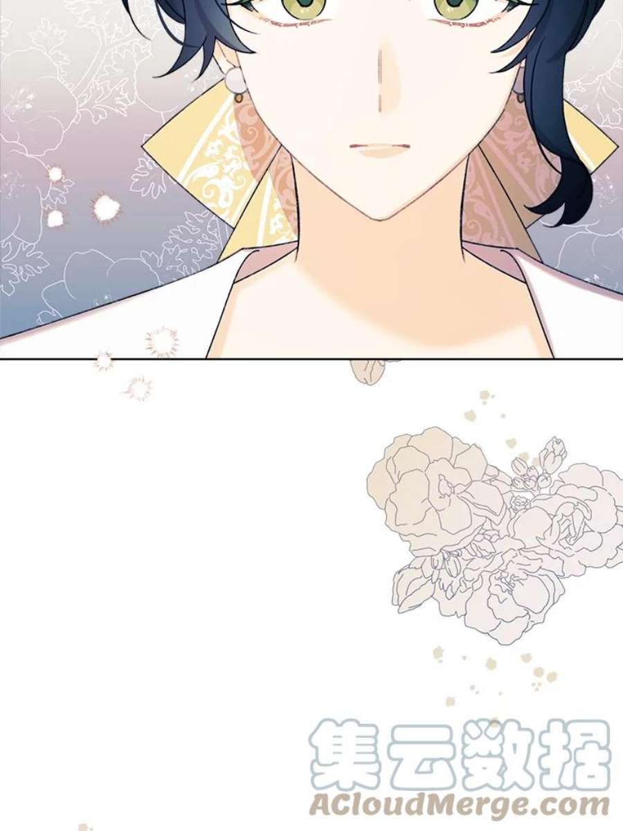 灰姑娘的善良继母27.王子的担忧