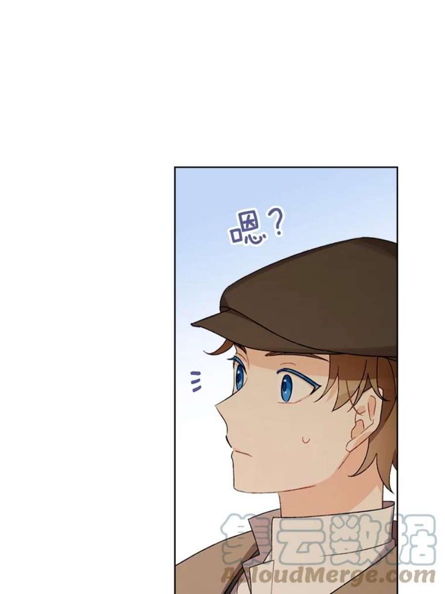 灰姑娘的善良继母27.王子的担忧