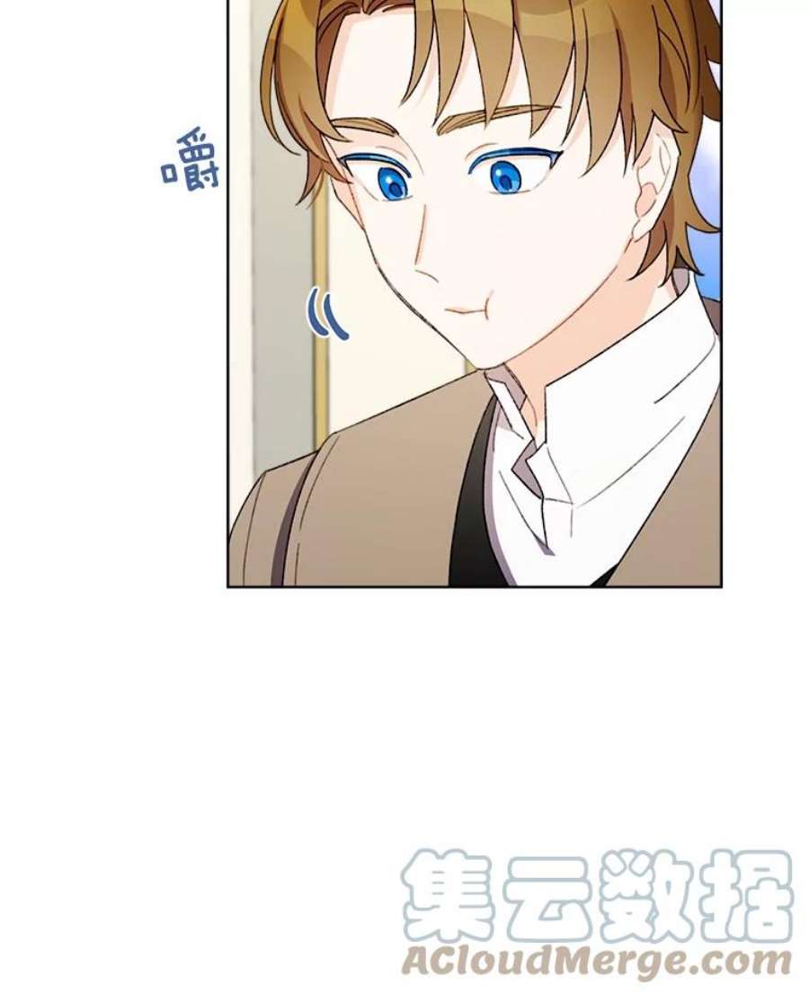 灰姑娘的善良继母27.王子的担忧