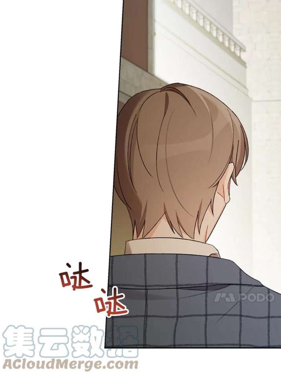 灰姑娘的善良继母27.王子的担忧