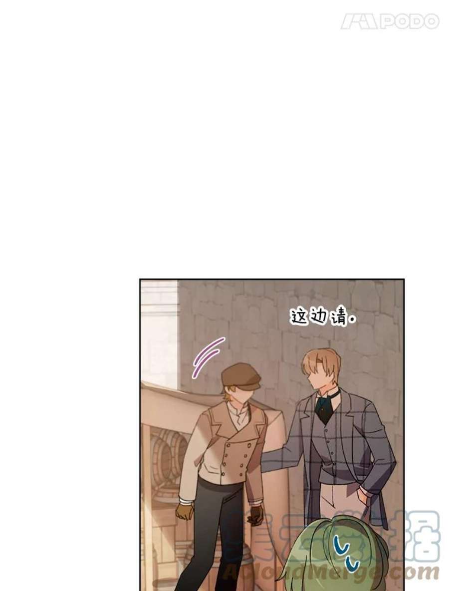 灰姑娘的善良继母27.王子的担忧