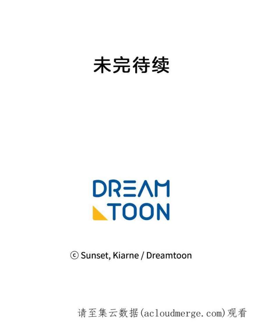 灰姑娘的善良继母28.花朵装饰权