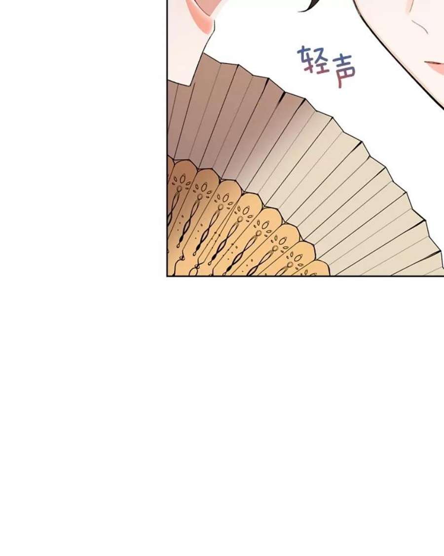 灰姑娘的善良继母28.花朵装饰权