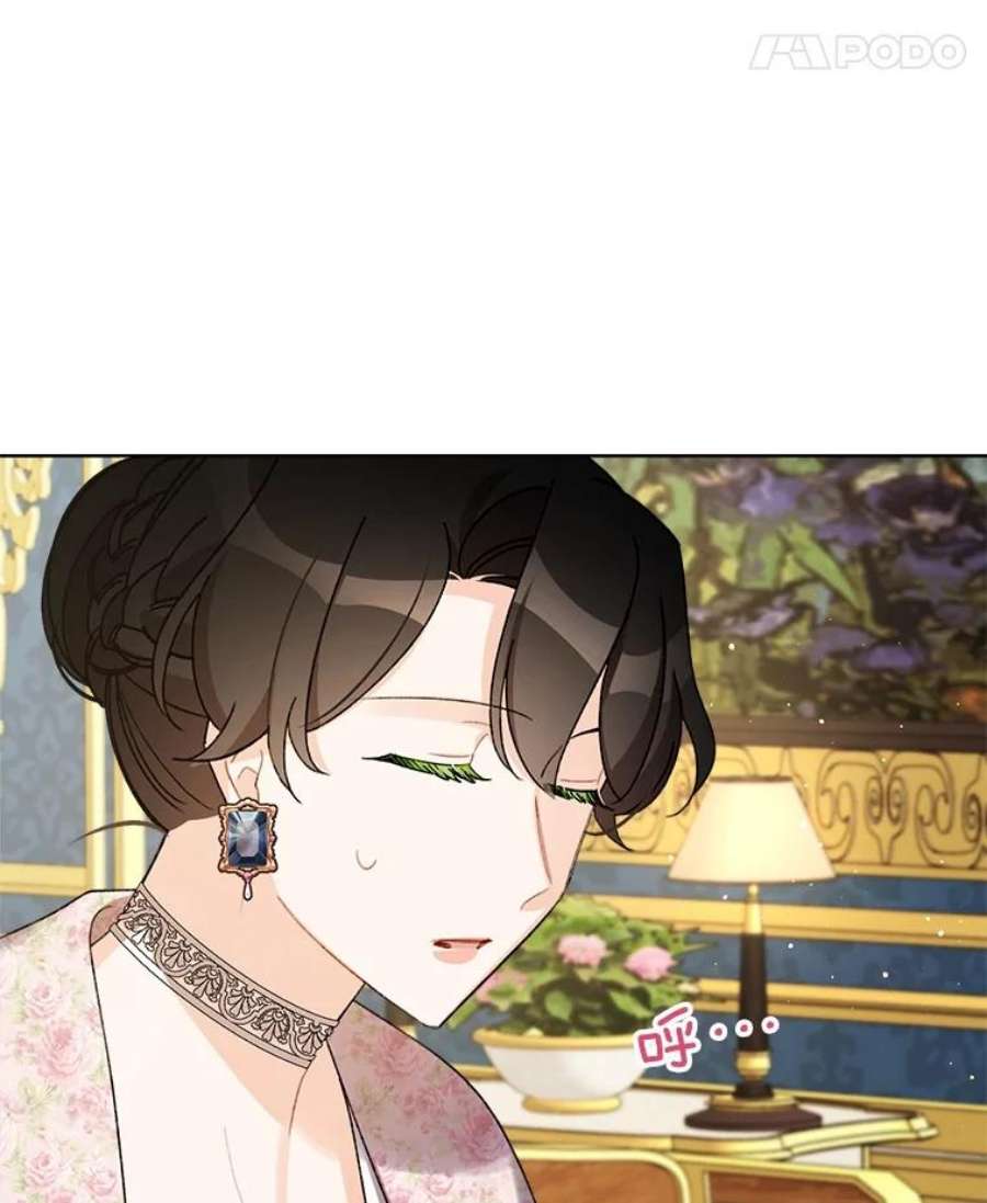 灰姑娘的善良继母28.花朵装饰权