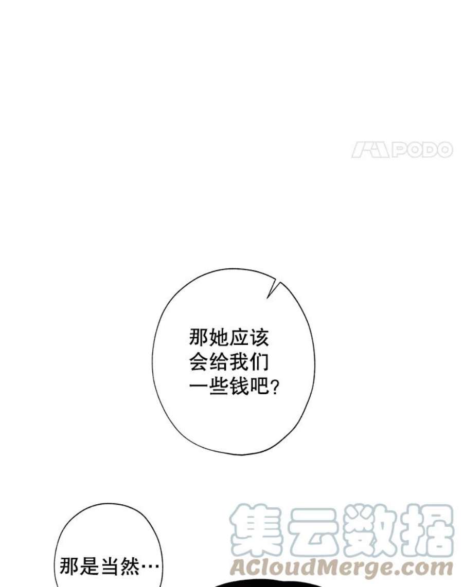 灰姑娘的善良继母28.花朵装饰权