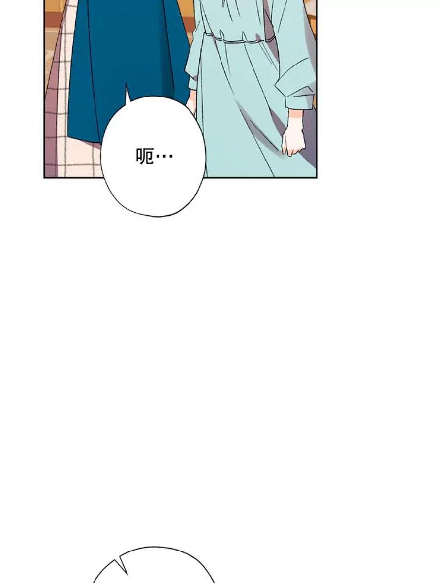 灰姑娘的善良继母29.暖房里的晚餐