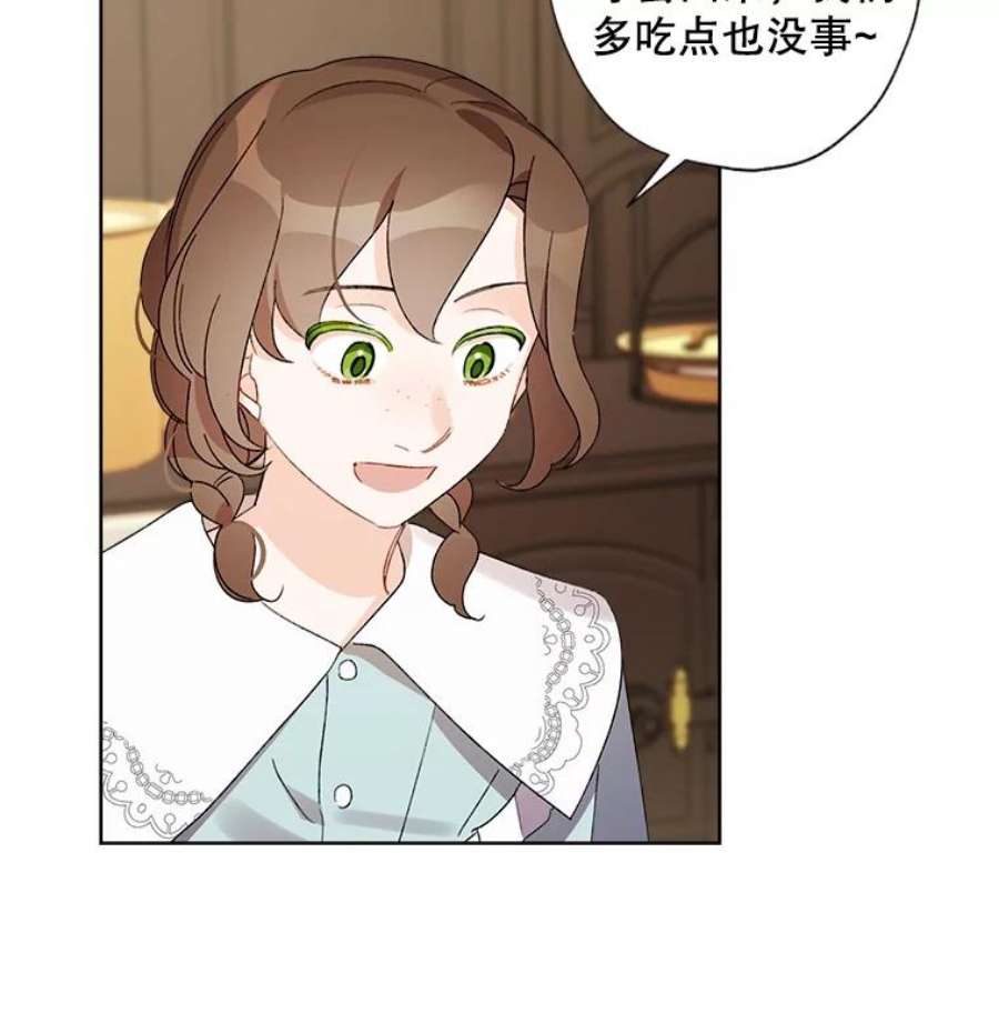 灰姑娘的善良继母29.暖房里的晚餐