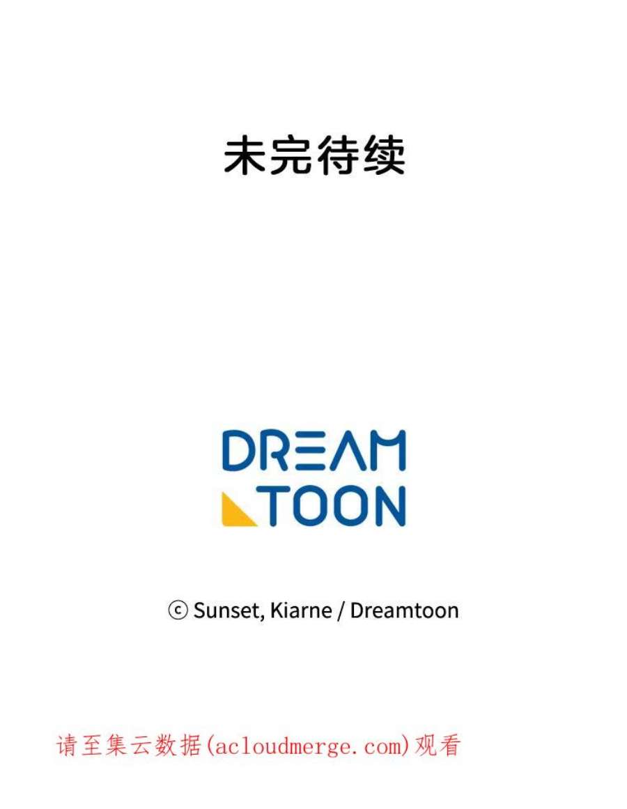 灰姑娘的善良继母29.暖房里的晚餐