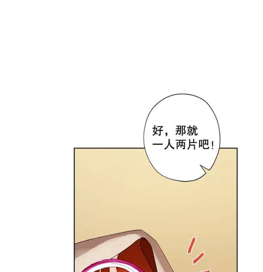 灰姑娘的善良继母29.暖房里的晚餐