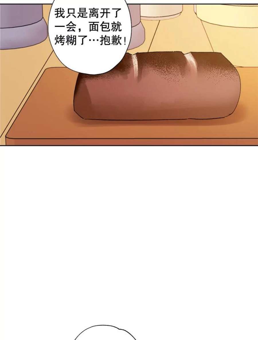 灰姑娘的善良继母29.暖房里的晚餐