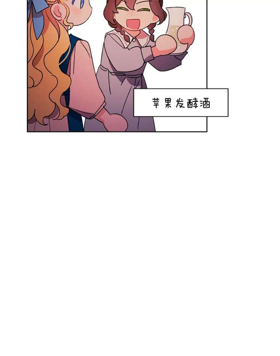 灰姑娘的善良继母29.暖房里的晚餐