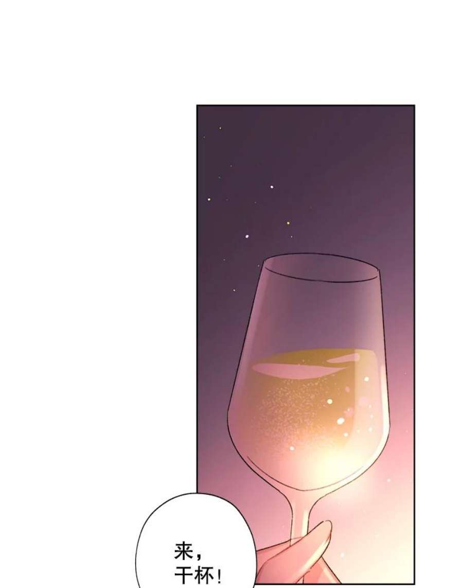 灰姑娘的善良继母29.暖房里的晚餐