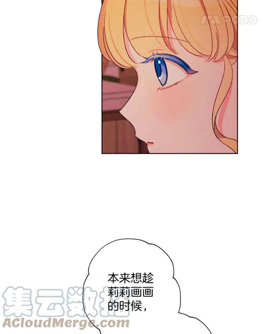 灰姑娘的善良继母29.暖房里的晚餐